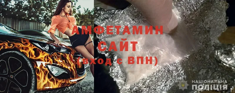 Amphetamine Розовый  Орлов 