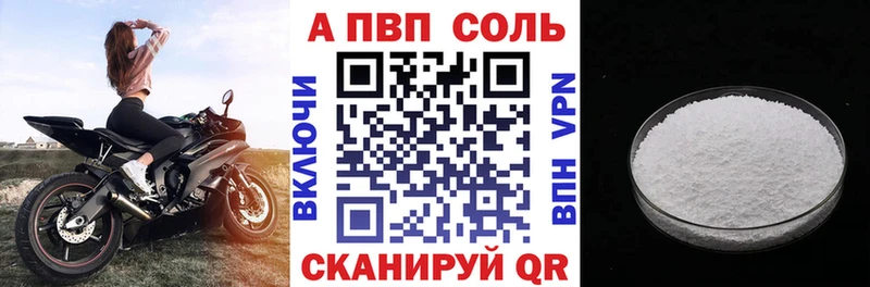 Alpha-PVP СК  ОМГ ОМГ   Орлов 