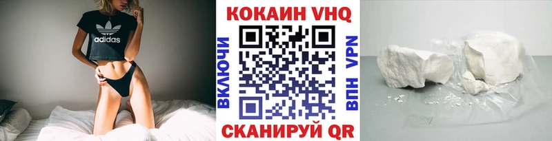 Cocaine Columbia  как найти наркотики  Орлов 