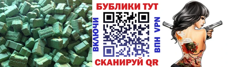 ЭКСТАЗИ MDMA  blacksprut ссылки  Орлов 