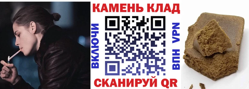 ГАШИШ хэш Орлов