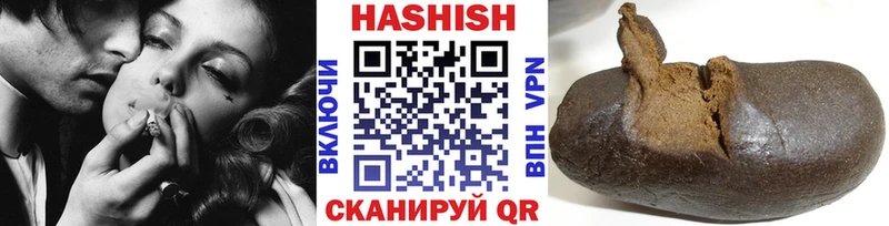продажа наркотиков  Орлов  Гашиш 40% ТГК 