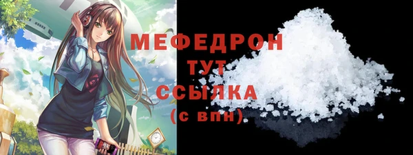 МДМА Новозыбков