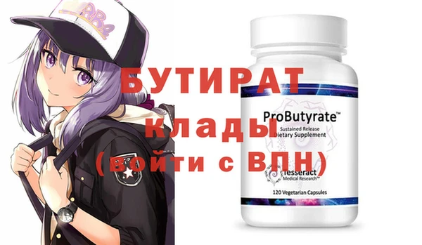 наркотики Нягань