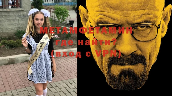 мефедрон Дмитриев