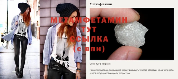 МДМА Новозыбков
