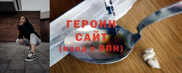 МДМА Новозыбков