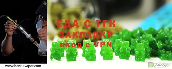сатива Новодвинск
