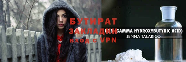 ALPHA PVP Няндома