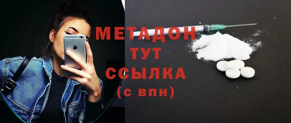 ALPHA PVP Няндома