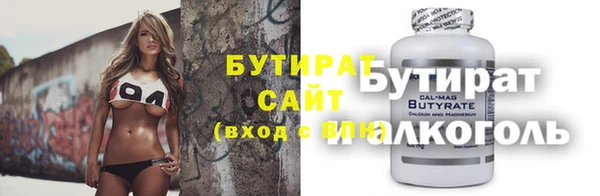 не бодяженный Новокубанск