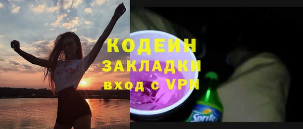 mdma Нязепетровск