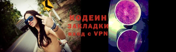 наркотики Нягань