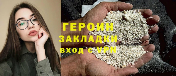 наркотики Нягань