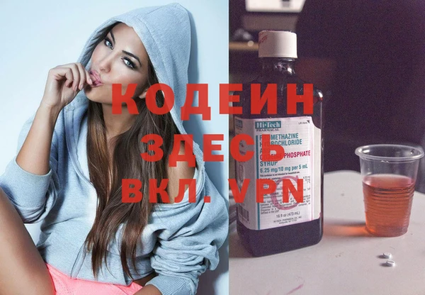 ALPHA PVP Няндома