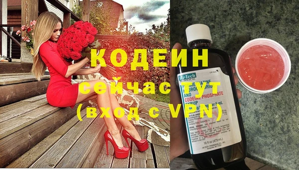 mdma Нязепетровск