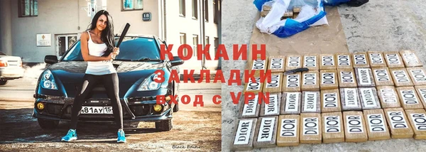 МДМА Новозыбков