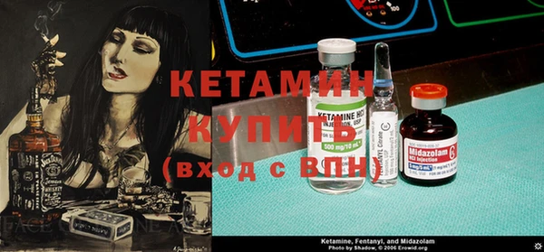 mdma Нязепетровск