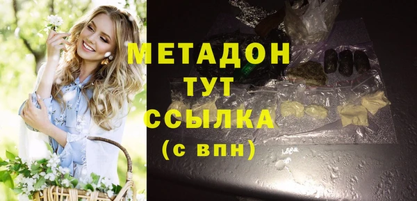 mdma Нязепетровск