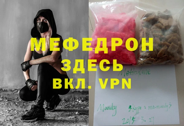 ALPHA PVP Няндома