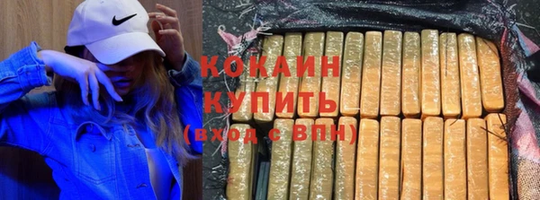 mdma Нязепетровск