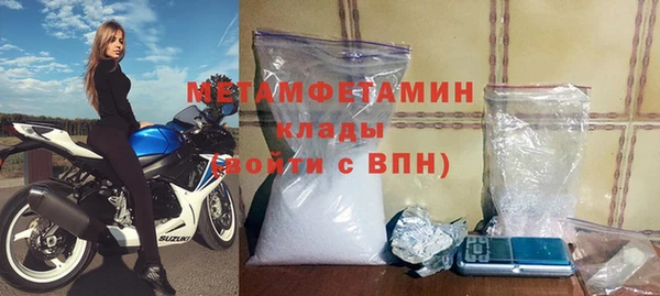 mdma Нязепетровск