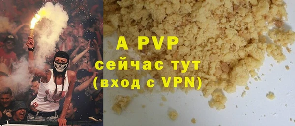 МДМА Новозыбков
