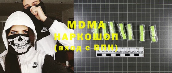 таблы Аша