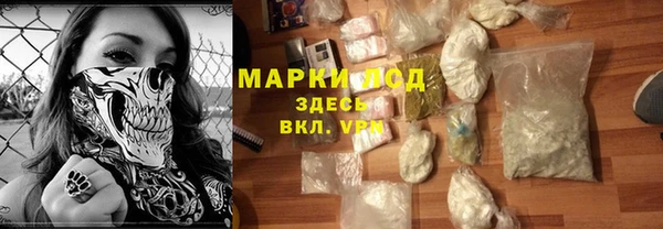 МДМА Новозыбков