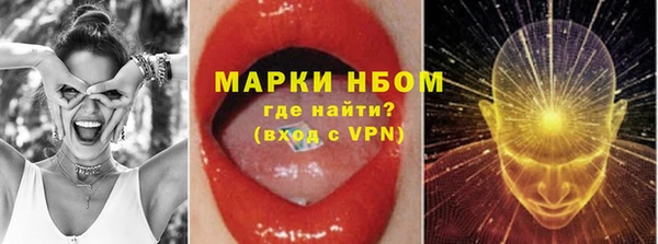 mdma Нязепетровск