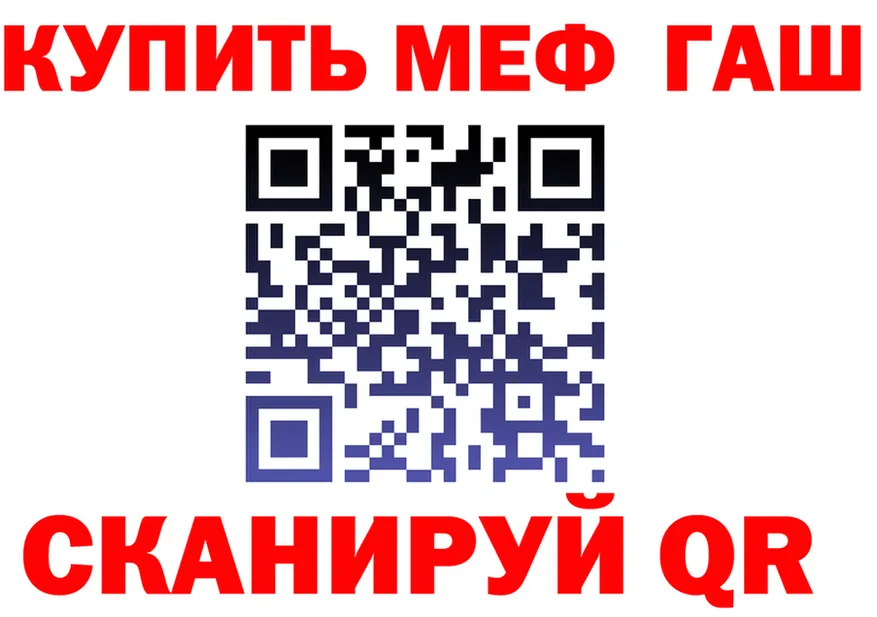 ГАШ VHQ зеркало shop кракен Орлов