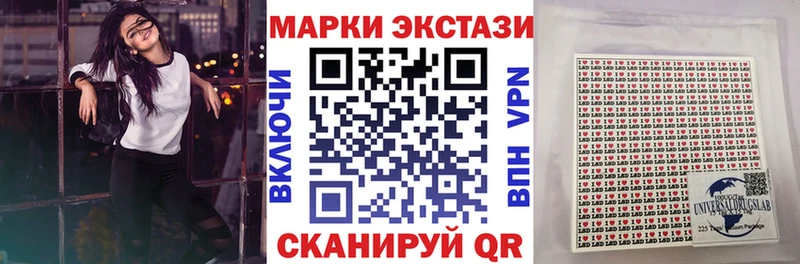 что такое наркотик  Орлов  Марки 25I-NBOMe 1,5мг 
