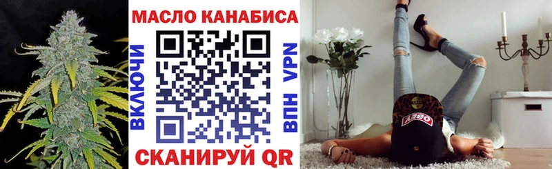 закладка  Орлов  Дистиллят ТГК концентрат 