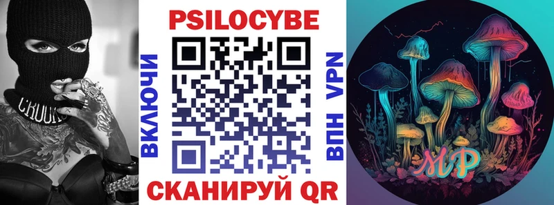 Псилоцибиновые грибы прущие грибы  Орлов 